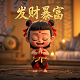 上海富森实业集团有限公司